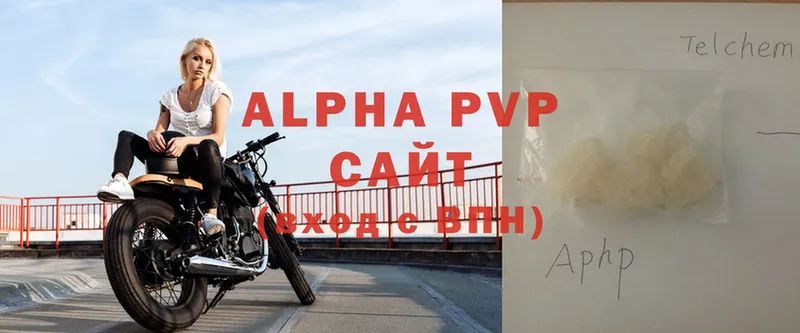 закладки  Высоцк  Alfa_PVP мука 